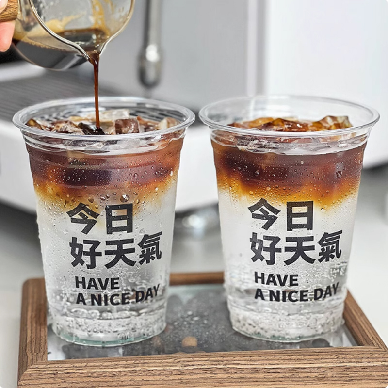 Coffee Tea Logo - كوب بلاستك شعار مخصص Y على