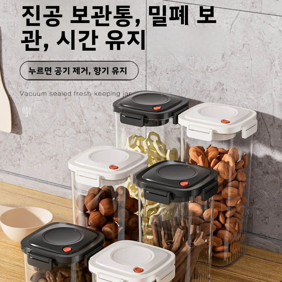 البلاستيك فراغ مختومة خزان الق - مراجعة Coffee Tea Containers وسعره