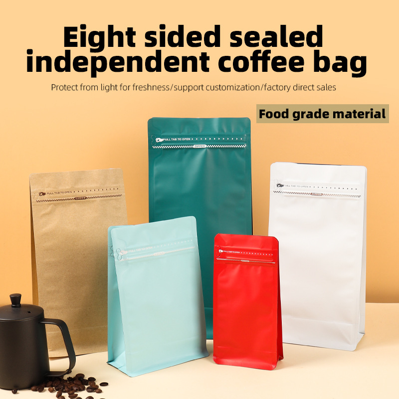 أكياس تغليف قهوة وشاي وطعام من - مراجعة Coffee Tea وسعره