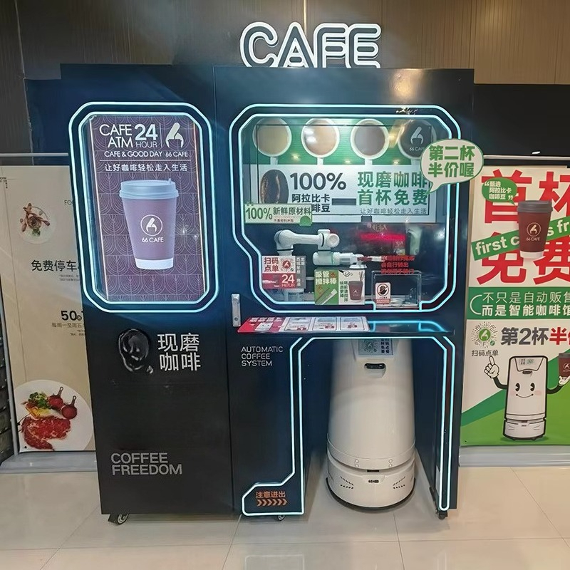 ماكينة بيع القهوة والشاي بالحل - مراجعة Coffee Tea Library وسعره